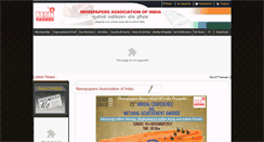 Desktop Screenshot of naiindia.com